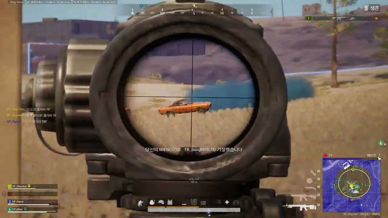 Type PUBG Highlight #13
