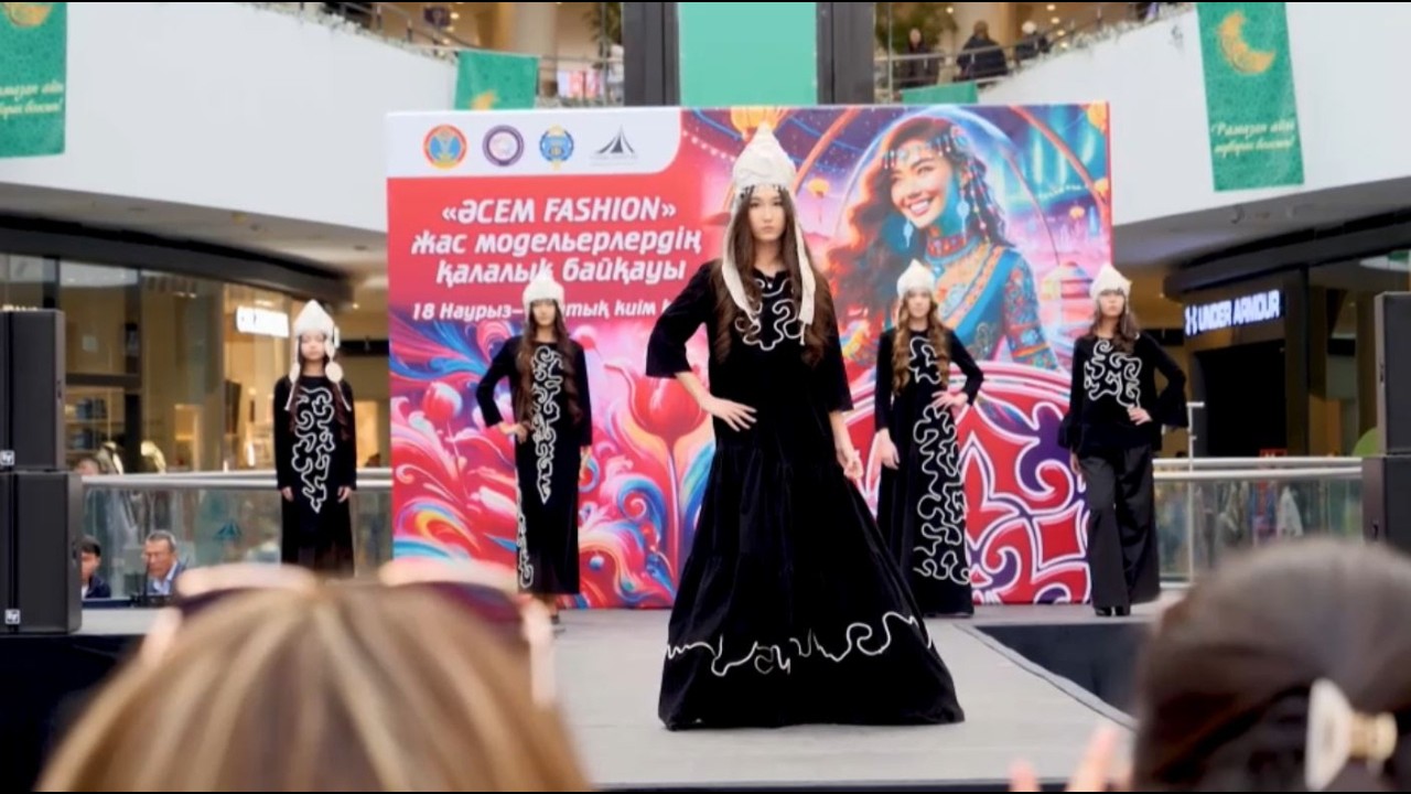 «ӘСЕМ FASHION» жас дизайнерлер байқауы өтті