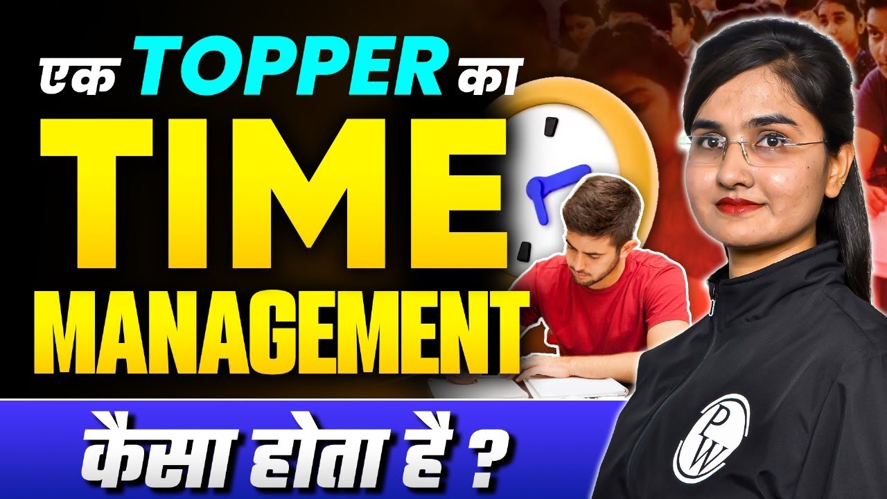 अब आपका Time Waste नहीं होगा 🔥| Best Time Management Tips for MPPSC Prelims Exam