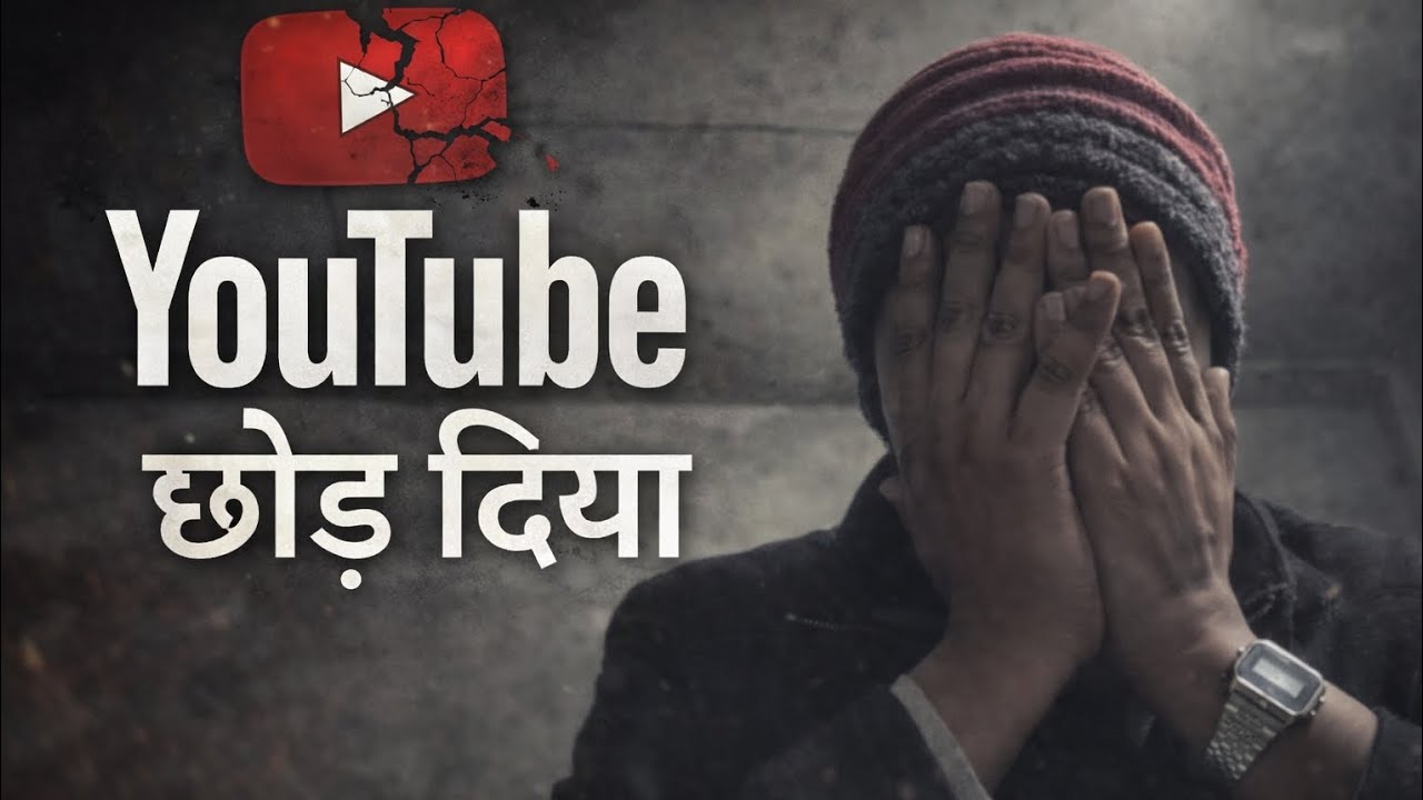 My Last Video 😭 But Why ? 😔