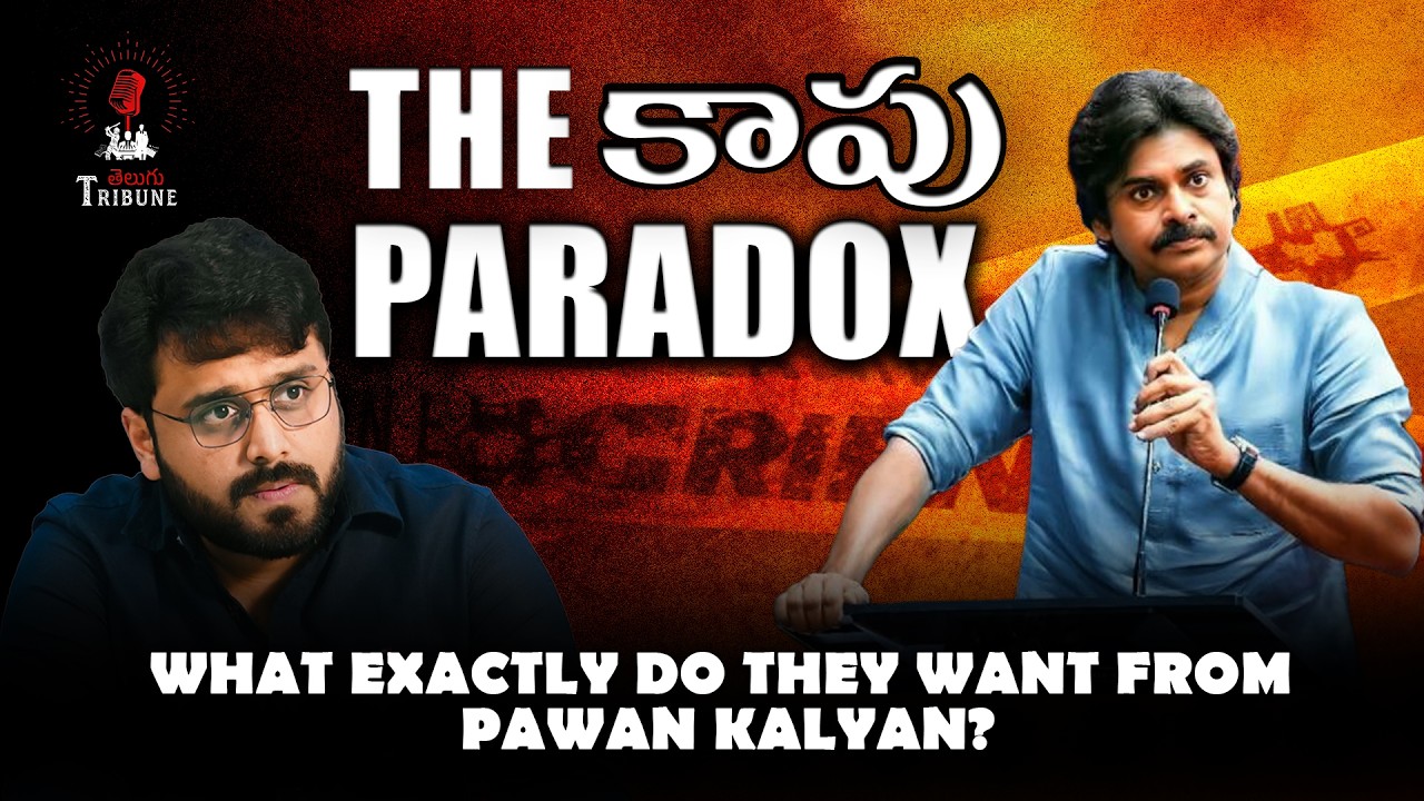 The Kapu Paradox Explained | Pawan Kalyan | Caste | AP Politics | Telugu Tribune