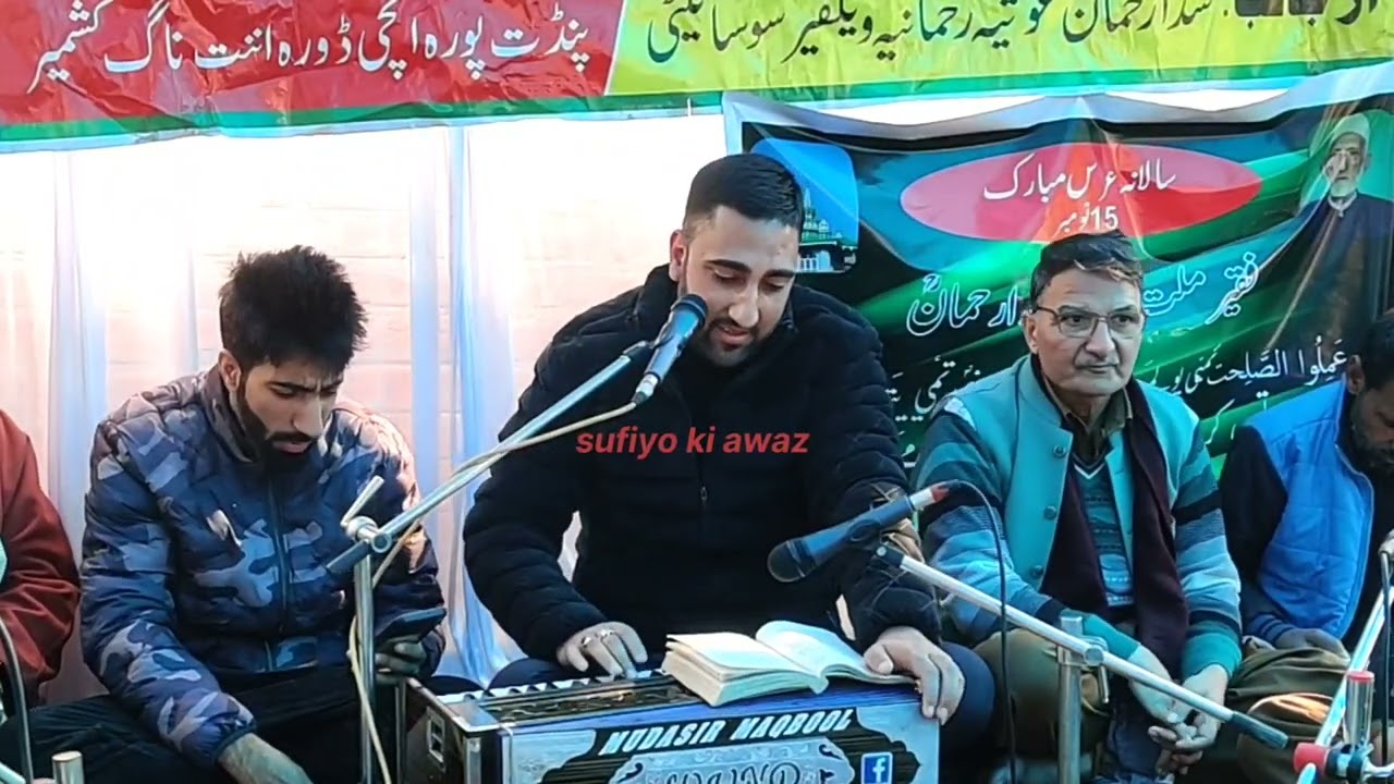 Klm SADA RAHMAN RH by MUDASIR MAQBOOL REC AT YUMI SADA RAHMAN  ANCHIDORA ANANTHNAG BY #sufiyokiawaz 