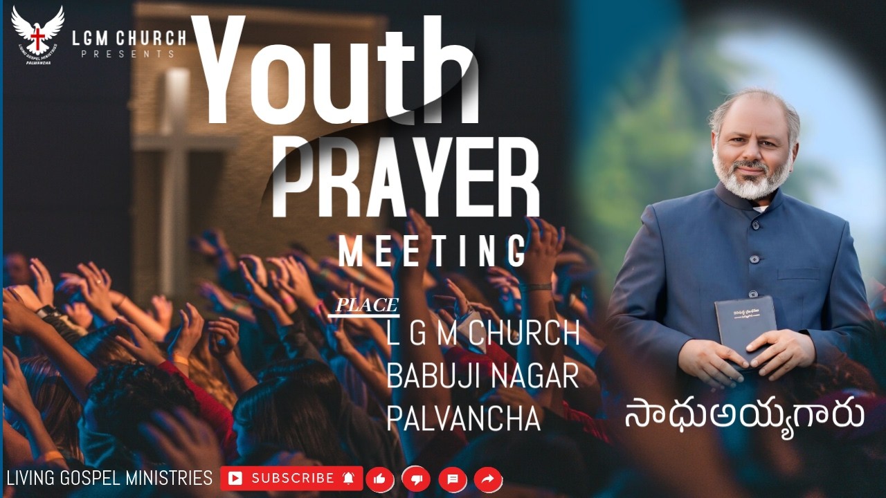 *YOUTH PRAYER MEETING*|| 14/02/2026 ||LGM CHURCH PALVANCHA || #livanna