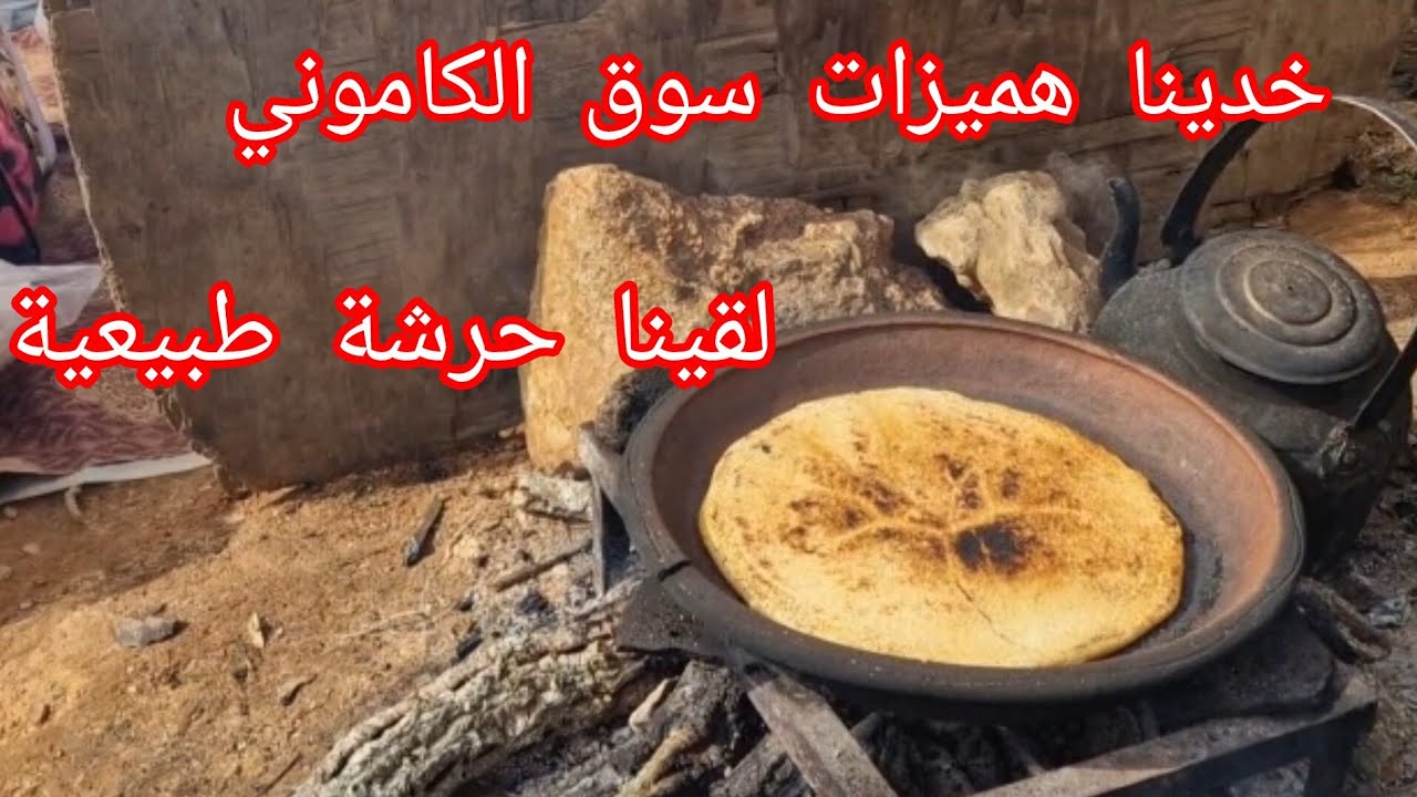 ممنوع الدخول لأصحاب القلوب الضعيفة 😅.. غامرت فالغيس  أحسن هميزات فـسوق الكاموني"