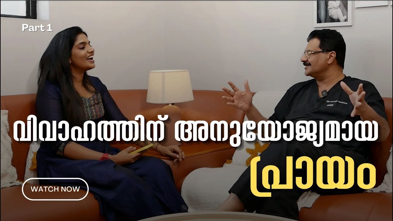 എങ്ങനെ pregnancy risk കുറക്കാം | Dr Hafeez Rahman | Health Podcast
