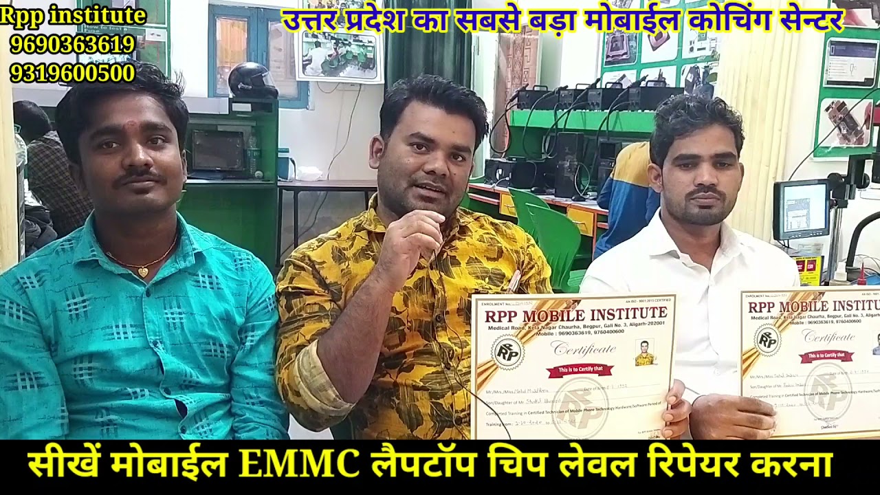 Mobile Repairing Course Gorakhapur ! Mobile Training Institute near me up | Rpp institute up