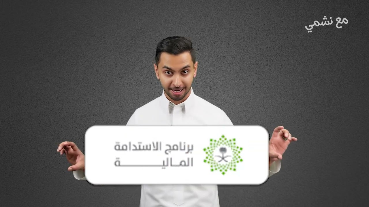 ليش نحتفل بارتفاع الإيرادات غير النفطية وهي جاية من الضرائب؟