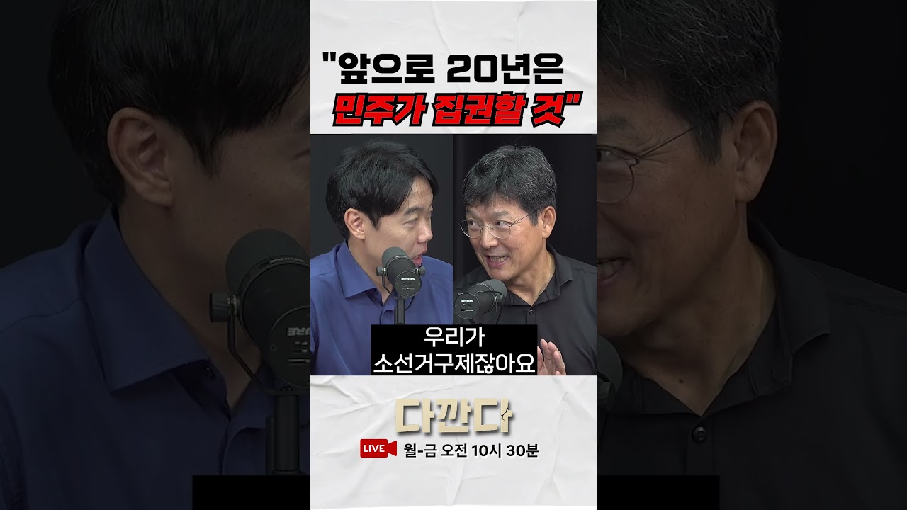 함익병 