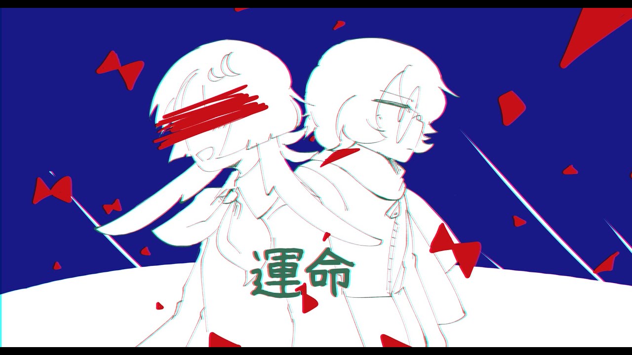 【Tokki, Denka Sen】Unmei / Destiny【UTAU Cover】+UST