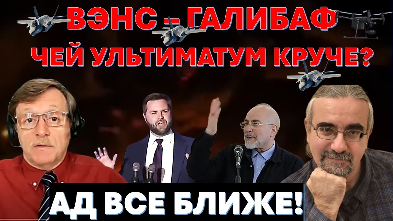 🔴Иранист М.Бородкин: Пакистан грозит Ирану войной! Трамп теряет терпение!