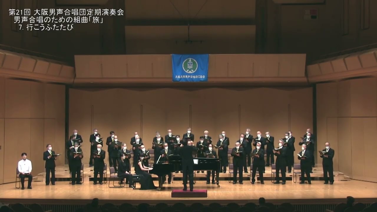 7 行こうふたたび