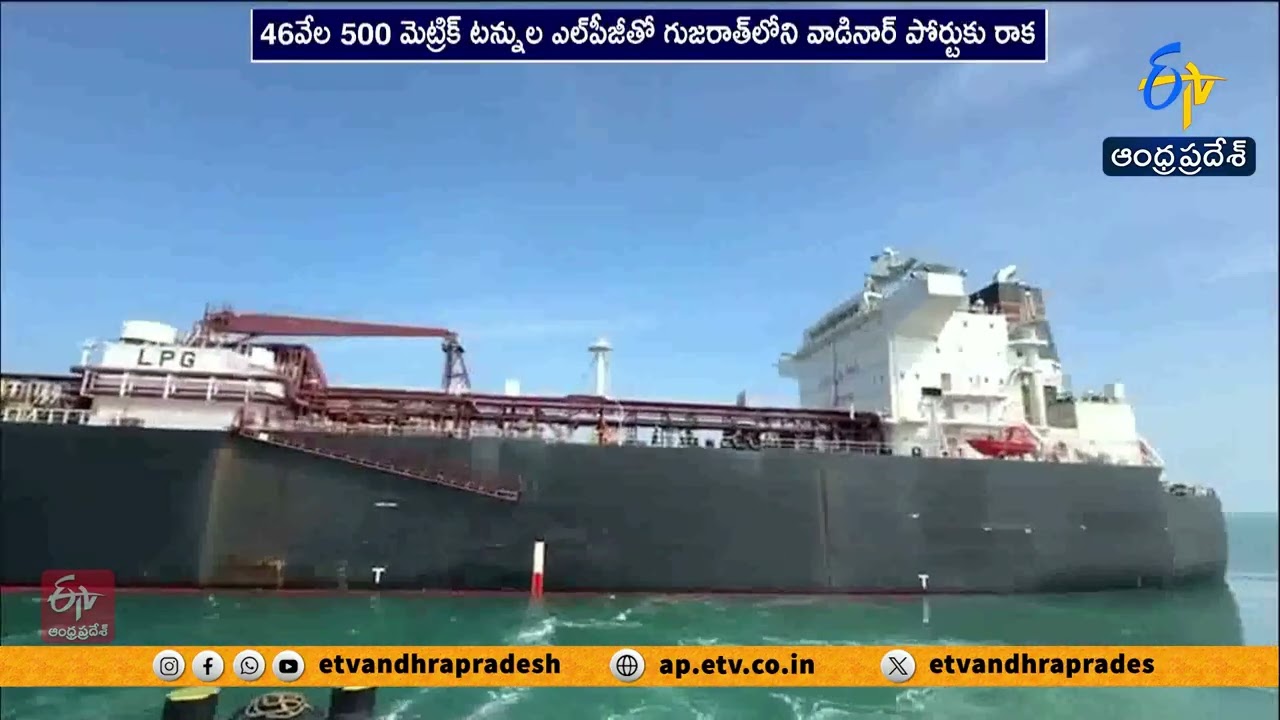 India Gets Major LPG Boost | Nanda Devi Tanker Reaches Gujarat Safely