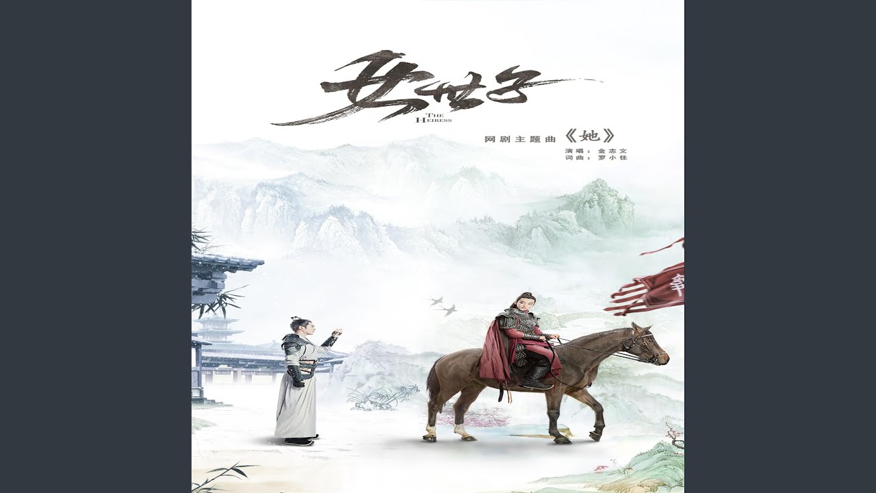 别等