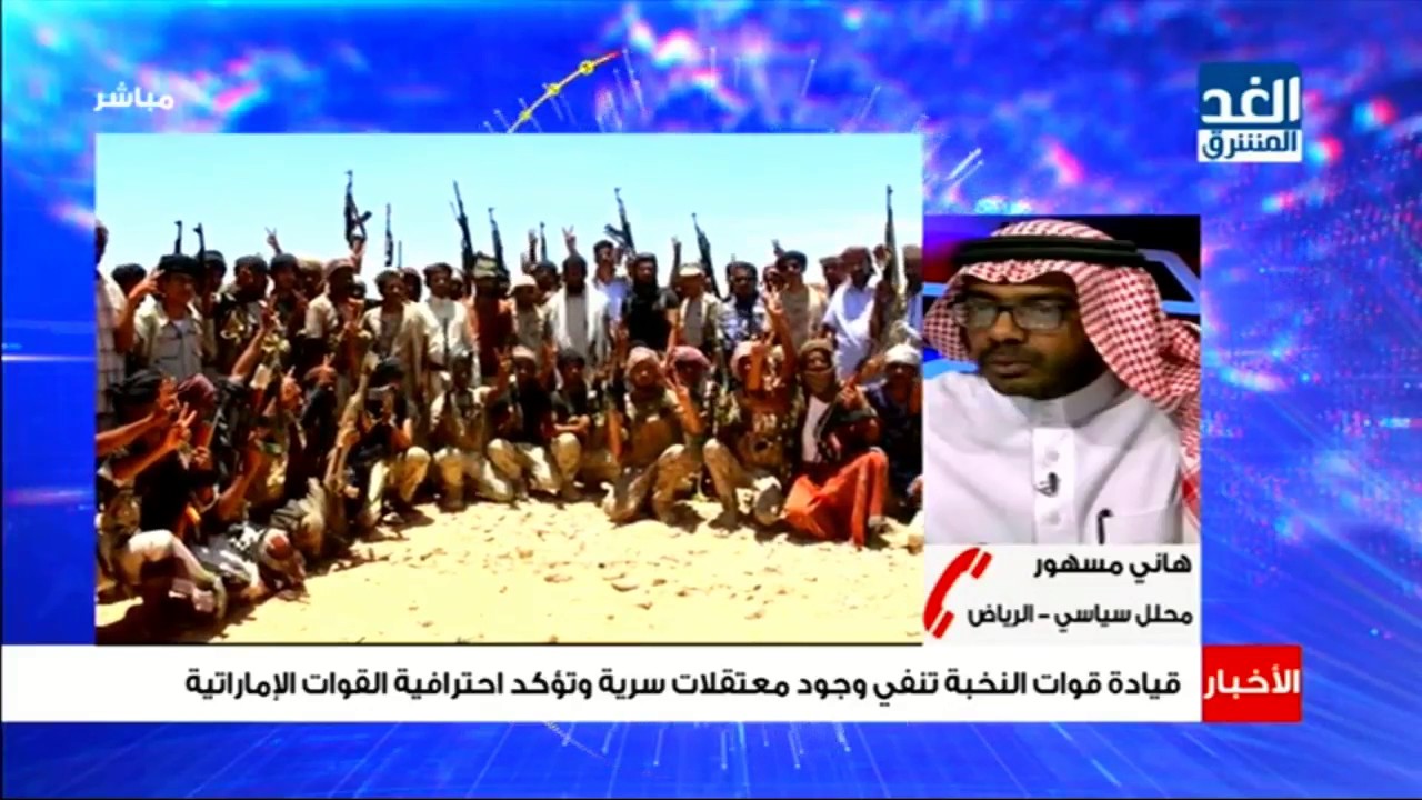 قيادة قوات النخبة تنفي وجود معتقلات سرية وتؤكد احترافية القوات الإماراتية