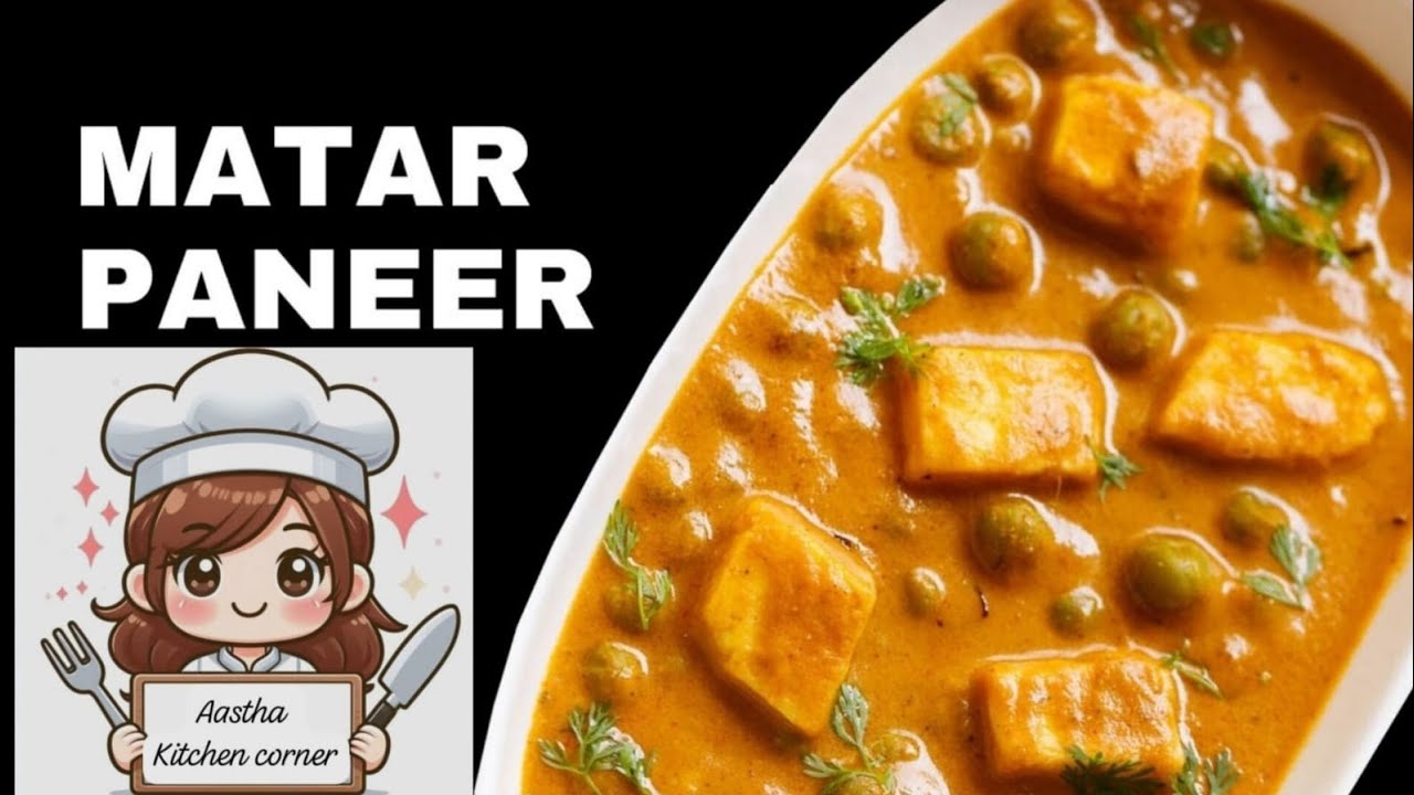 रोस्टोरेंट से बढ़िया मटर पनीर बनाएं घर पर | Matar Paneer Recipe | Dhaba Matar Paneer 