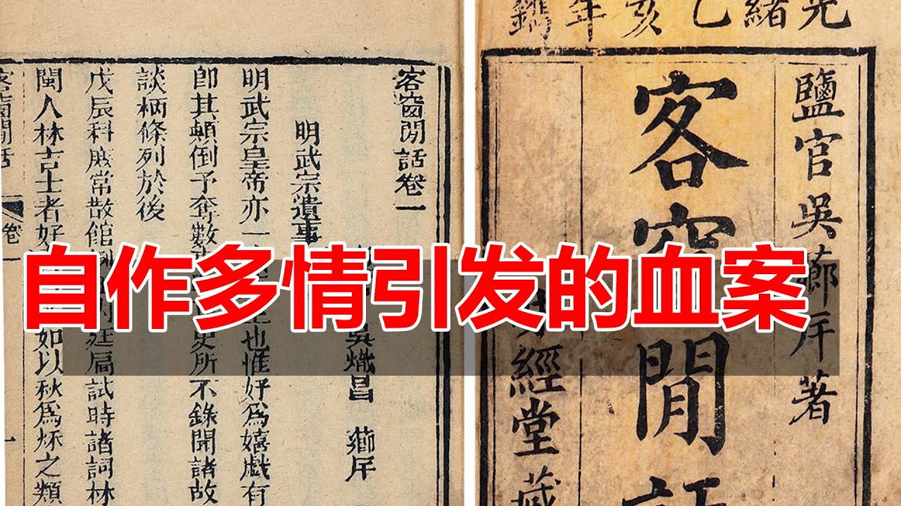那一眸的风情？自作多情引发的血案！！！