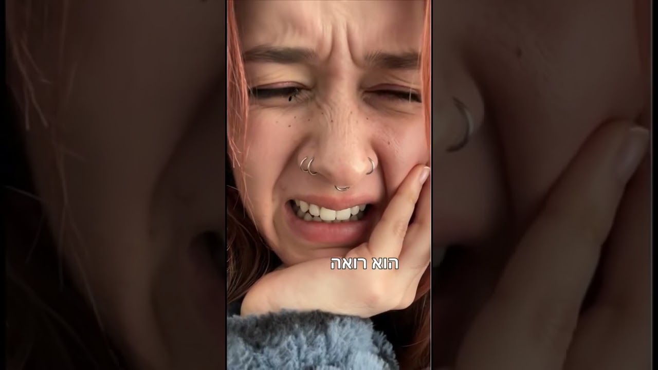מה קורה כשהיום יום שלנו פוגש אימה? הי