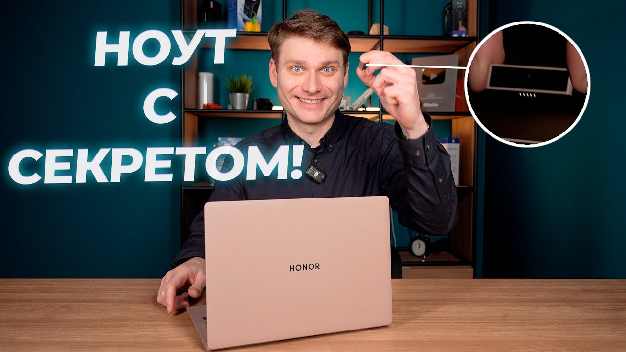 Самый тонкий и легкий (1 кг!) Обзор Honor MagicBook Art 14 2025