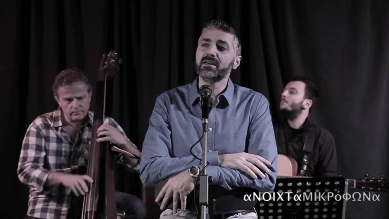 Ούτε που ρώτησα - (Λιδάκης) - Γιώργος Φανάρας
