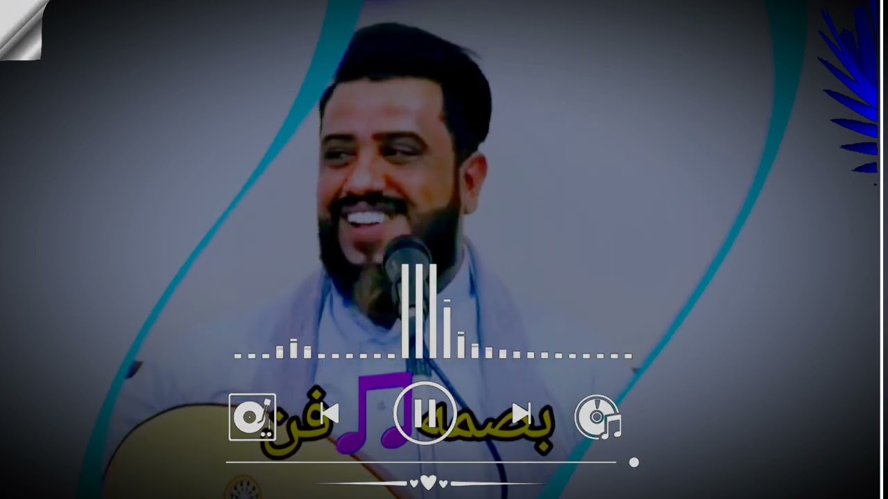 كفاية ياحبايبنا كفاية الفنان يحي عنبة 2023