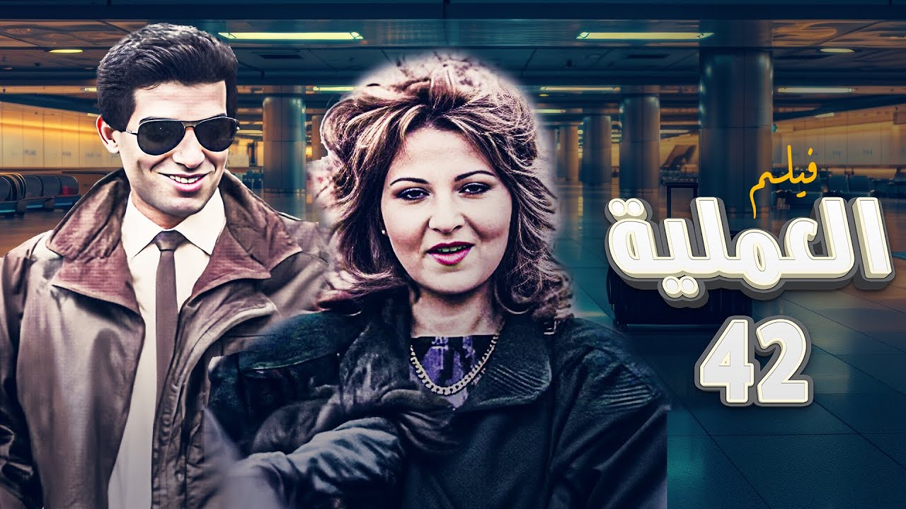 فيلم 