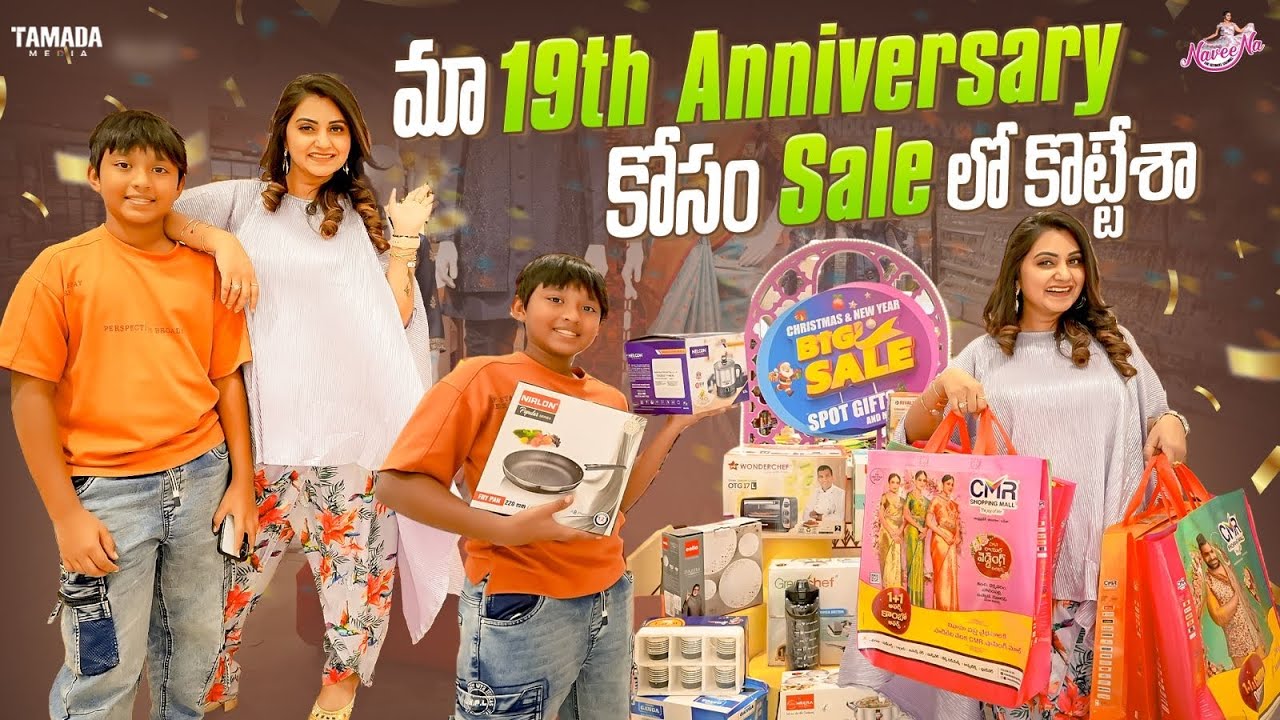 మా 19th Anniversary కోసం Sale లో కొట్టేశా.. || Naveena Vlog || Tamada Media 