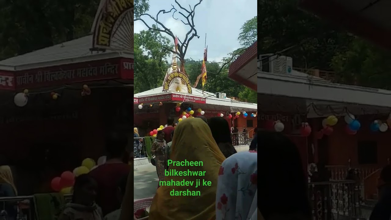 #bilkeshwar mahadev#haridwar#my blog #dipendra