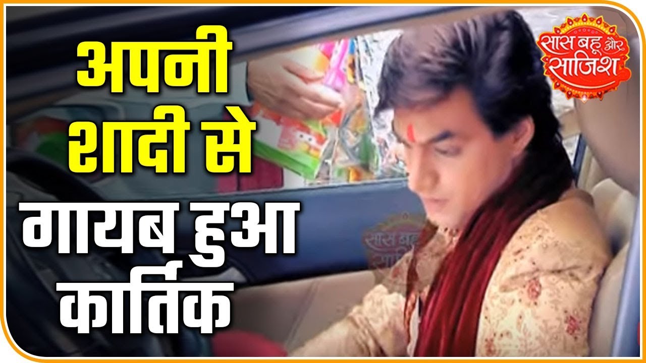 Yeh Rishta Kya Kehlata Hai: Kartik goes missing from his wedding ceremony with Vedika
