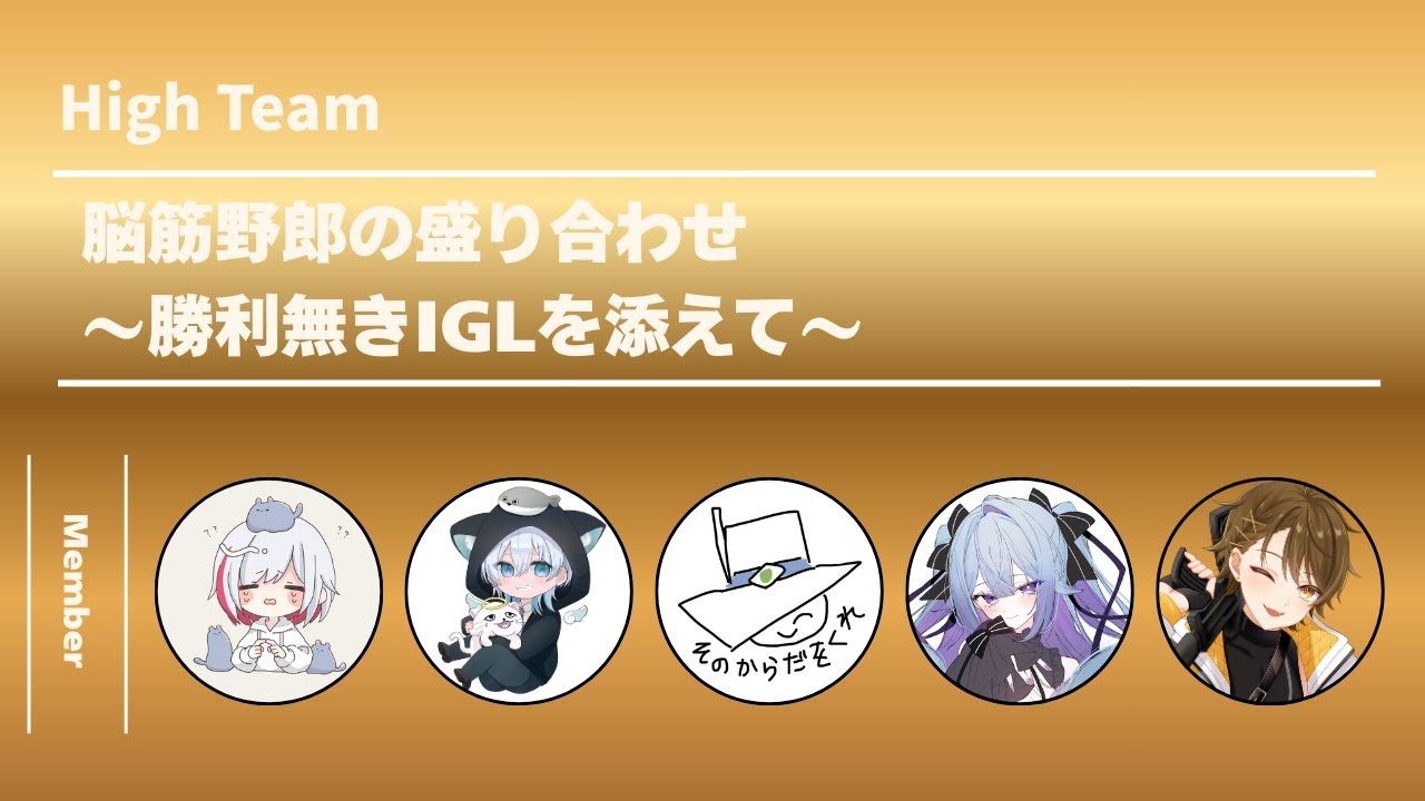 【VALORANT】CHILLCUSTOM day2!!今日は余裕で勝ちまくる！