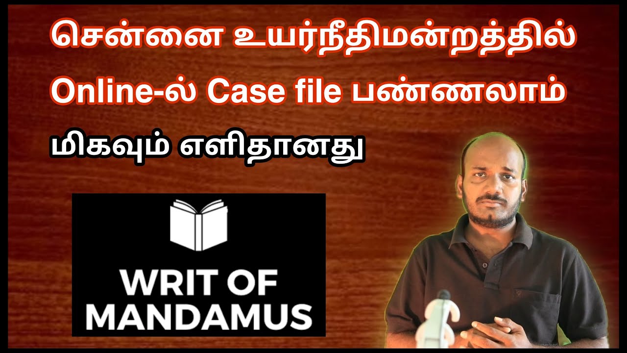 How to apply Writ petition online