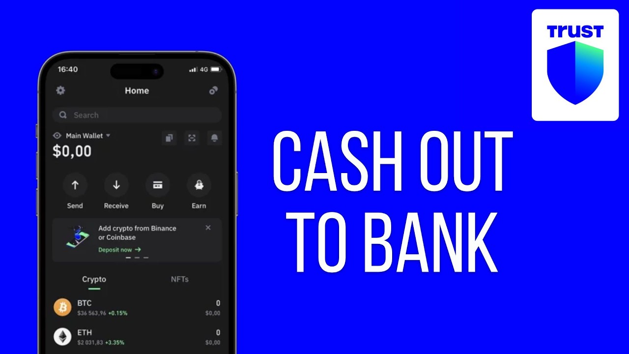Как вывести средства из Trust Wallet