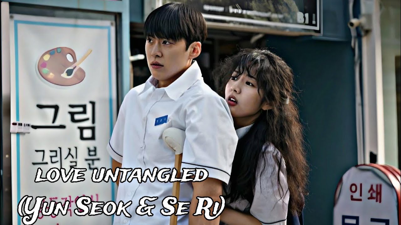 Love untangled || Se Ri & Yeon Seong ||kdrama fmv