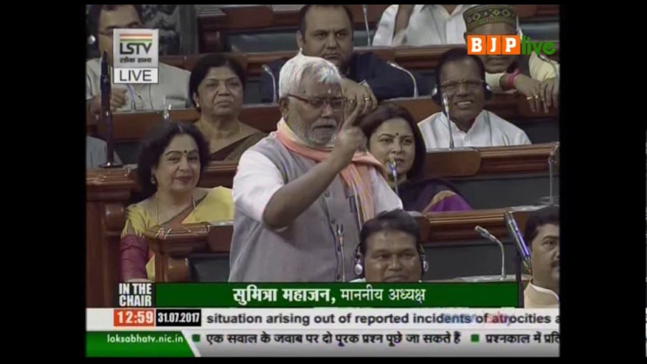 Shri Hukmdev Narayan Yadav's speech during discussion on mob lynching in country, 31.07.2017
