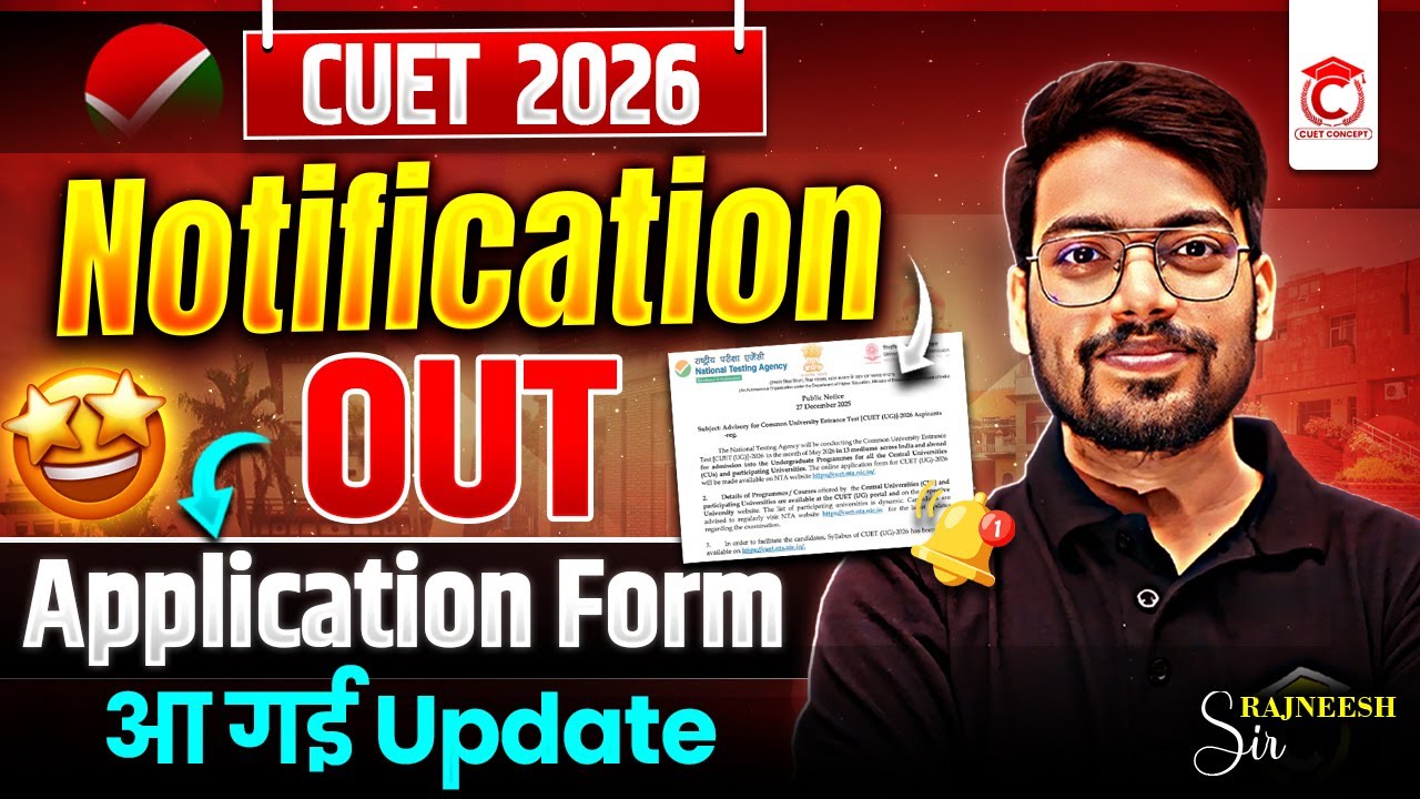 CUET 2026 Application Form Out!🔥 | CUET UG 2026 Notification Out🤩 | CUET 2026 Preparation