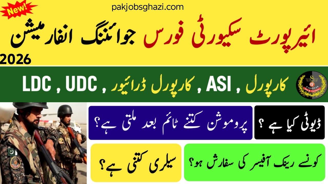 ASF Joining Information 2026 | Sifarish, Duties, Promotion & Rank Details || Asf new update 2026