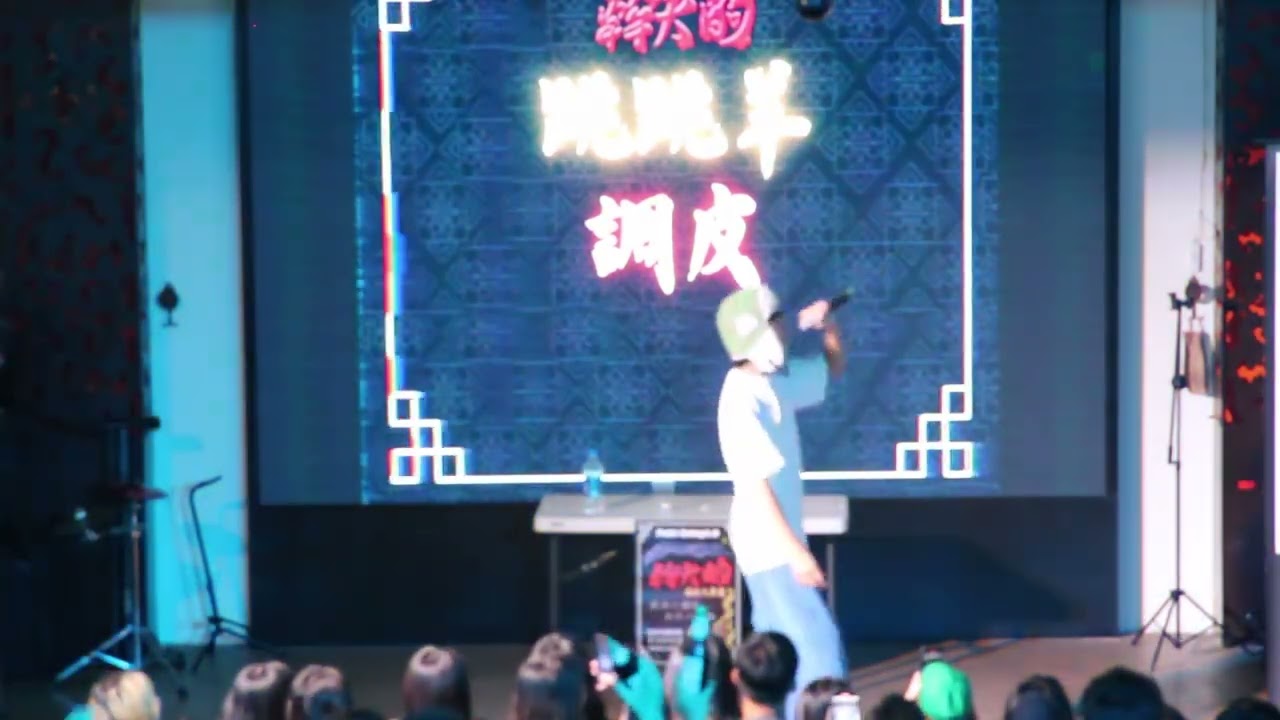 跳跳羊 調皮
