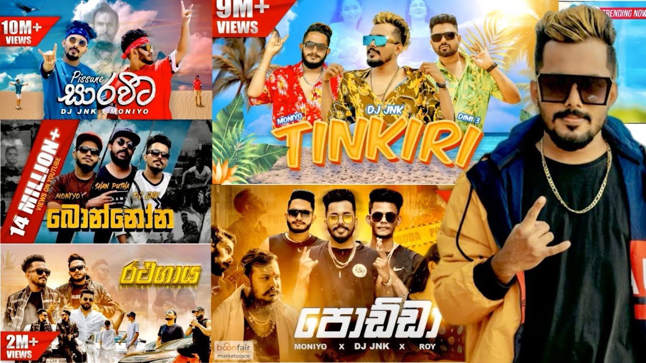 DJ JNK  X MONIYO (Rap Collection) _ All Rap