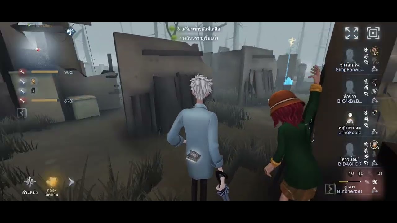 Identity V The Mind's Eye : แกร๊ผีเปรตจีนสองมาตรฐาน กับคนอื่นแกไล่เอาเป็นเอาตายแบบนี้ไหม 