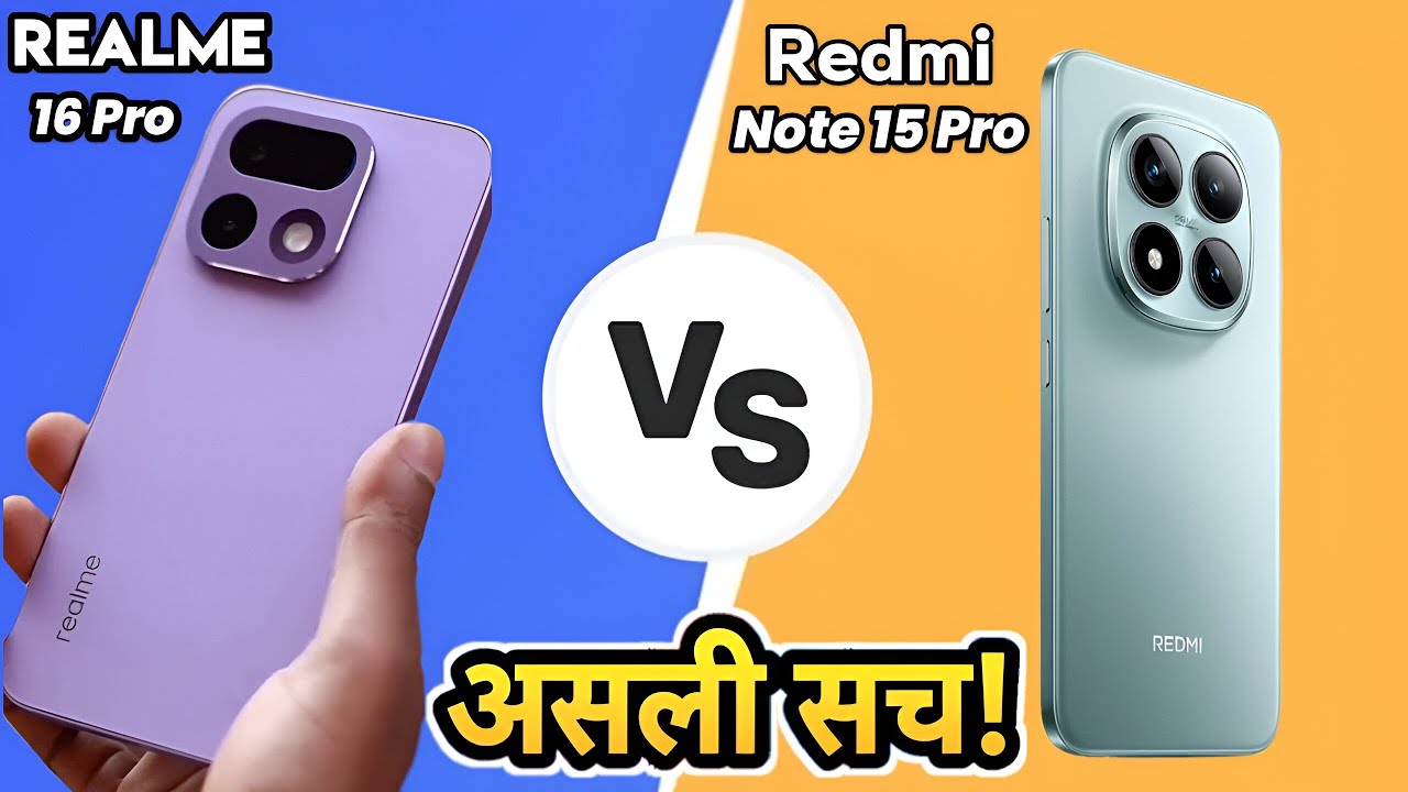 Redmi Note 15 Pro vs Realme 16 Pro: असली सच जान लो ! ❌ Galti Mat Karna!