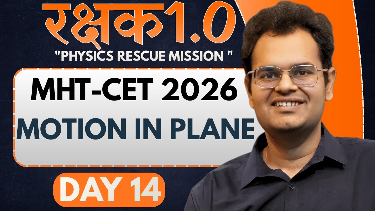MHT-CET Physics 2026 Crash Course | Day 14🔥| रक्षक 1.0 🛡️