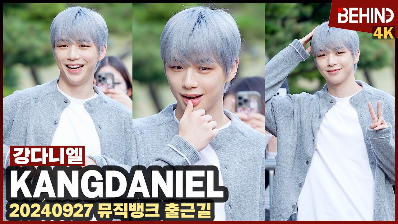 강다니엘(KANGDANIEL), 섹시 멍뭉미의 정석 '일렉트릭 매력 폭발'··· '뮤직뱅크' 출근길 KANGDANIEL MUSICBANK [현장, 비하인드] #KANGDANIEL