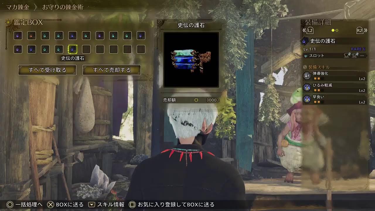 [PS版参加型]どすこい🧑‍🦲人集まれば☆10アルシュベルド火事場ライト周回！！！[モンハンワイルズ]