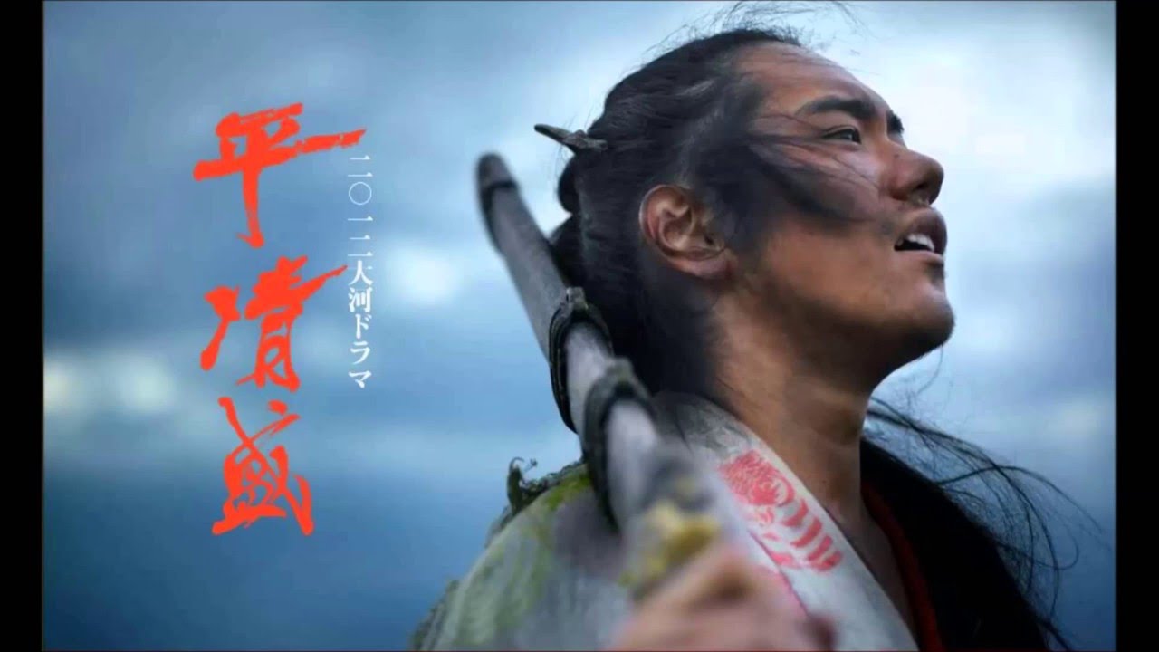 大河ドラマ ”平清盛” Opening theme