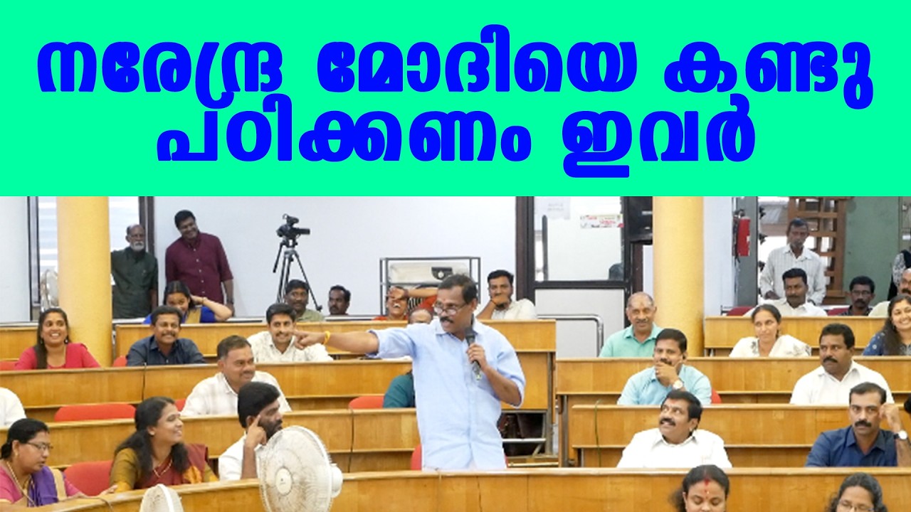 അനിയൻ ബാബയെയും ചേട്ടൻ ബാബയെയും കൂടെ മോദിയുടെ അടുത്ത് കൊണ്ടു പോകാൻ ഒരു അവസരം കൊടുക്കണം | BJP