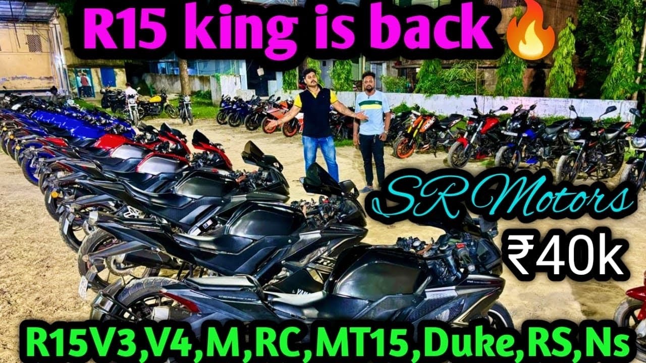 Cheapest second hand bike showroom near Kolkata| R15,RC,Duke,RS,Ns,Mt15  কাঁপবে ₹37k |SR MOTORS