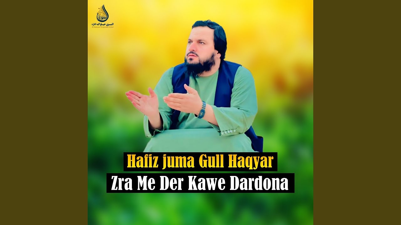 Zra Me Der Kawe Dardona