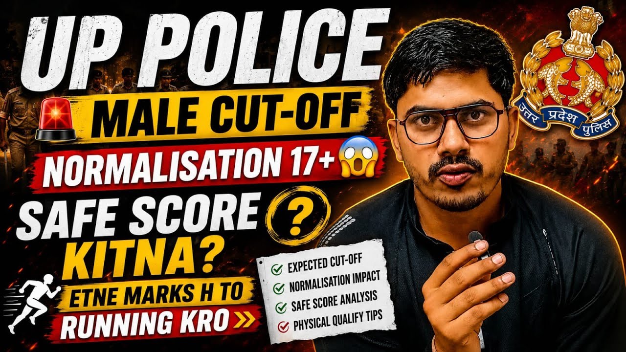 UP POLICE CUT-OFF 2026 RWA DATA ANALYSIS | SCORE CARD BASED CUT-OFF UP POLICE