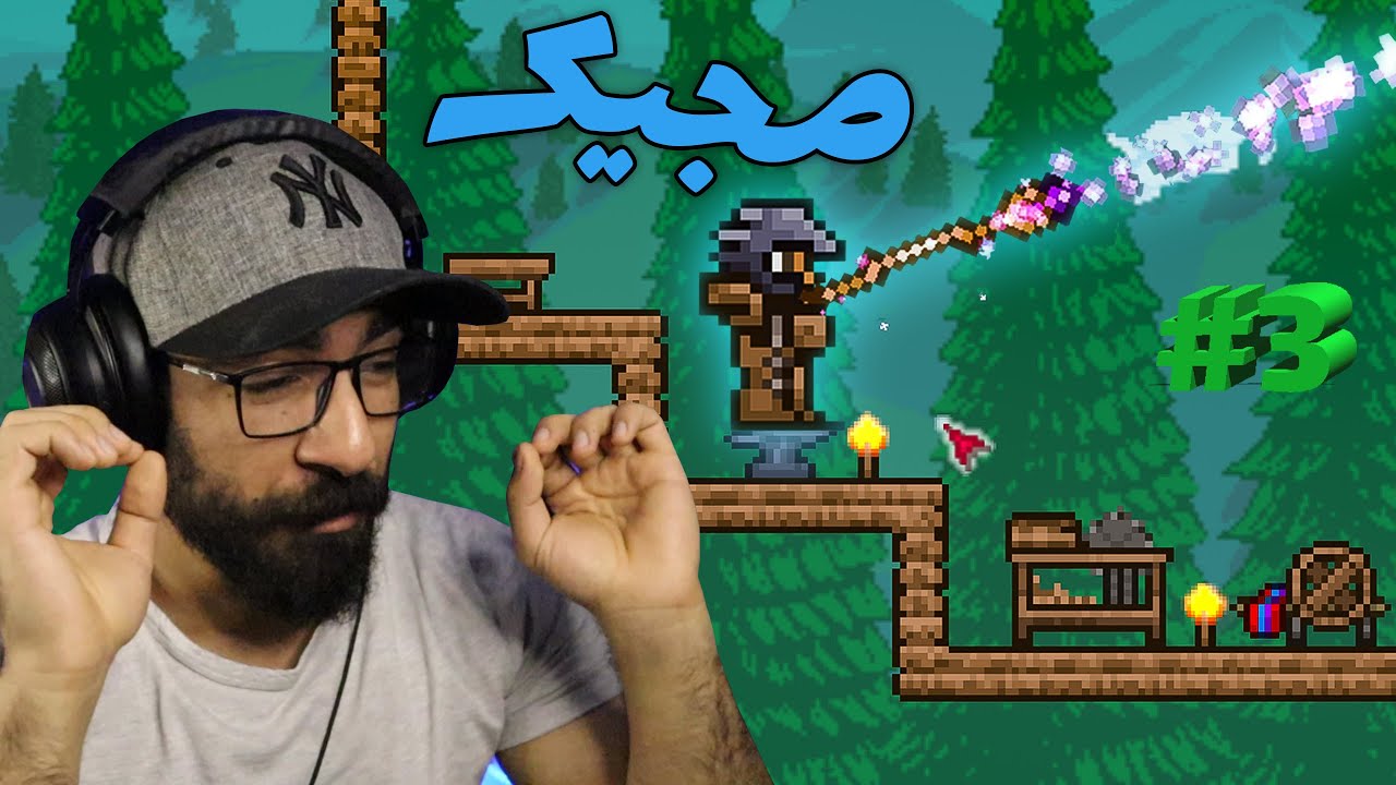 تراریا 🌳 Terraria 🧲 مجیک