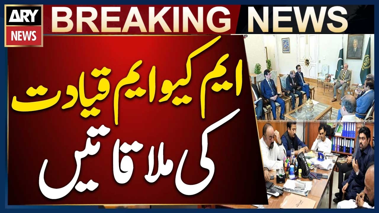 MQM Leadership Holds Meetings Ahead of Budget for Approval of Demands