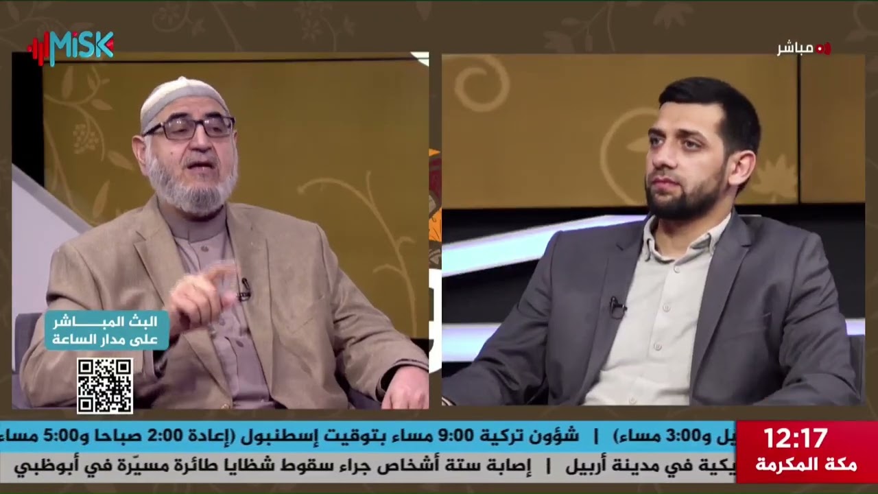 (في ظلال غزوة بدر الكبرى) مع الدكتور أحمد حوى يحاوره محمد مهدي 